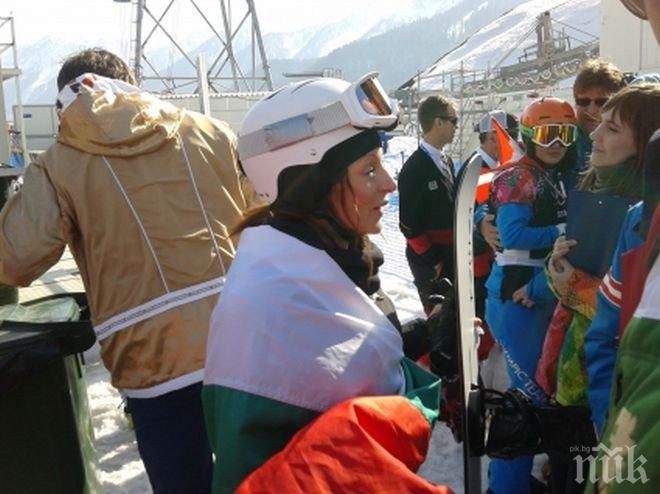 Александра Жекова спечели титлата в Пампорово

