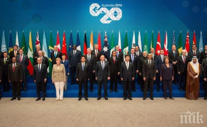 Чиновник разсекрети личните данни на световните лидери от Г-20