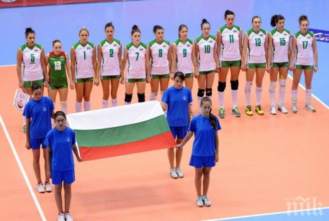 Втора загуба за девическия национален отбор на България по волейбол 