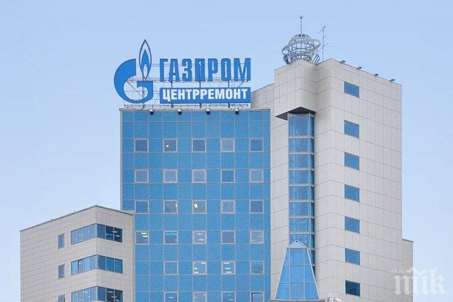 Газпром е върнал 56 млрд. рубли на партньорите си от Южен поток
