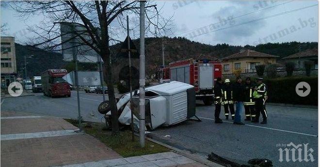 Четирима мъже са пътували в микробуса ковчег в Кресна