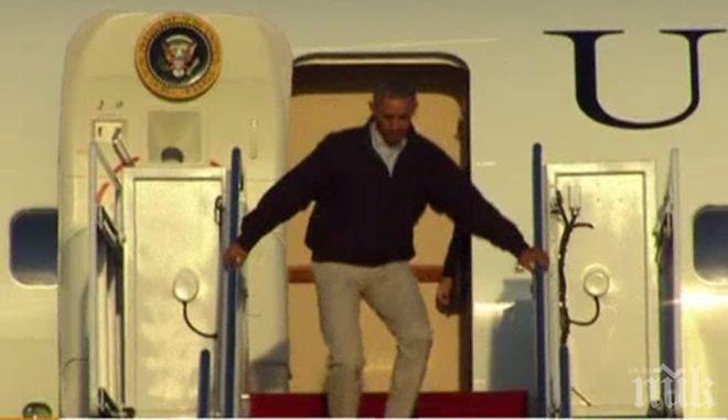 Обама направи запомнящо се завръщане във Вашингтон след уикенд: Спъна се на стълбите на самолета си