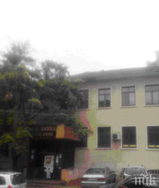 НАП разпродава атрактивни имоти и прясно мляко