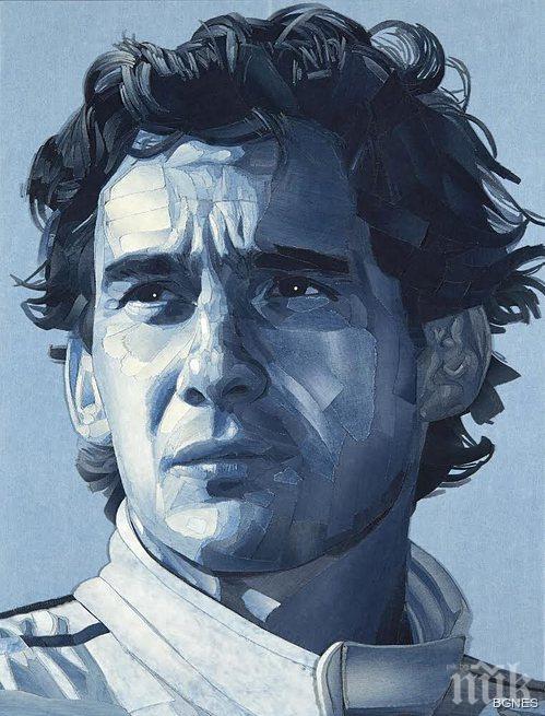 Продават дома на Айртон Сена за 9,5 млн