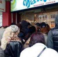 Битка пред магазините втора ръка във Варна (снимки)