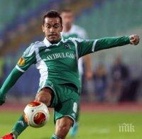 Звезда на Лудогорец се завръща в Португалия