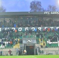 Голям успех за Великденската промоция на Лудогорец