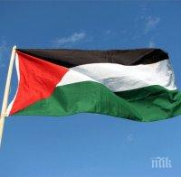 Палестинската автономия официално се присъдени към МНС