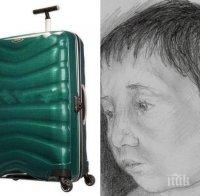 Бащата и бабата на убитото в куфар дете идват в България
