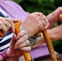 Охранители ще се грижат за пенсионери 