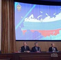 Блумбърг: Русия е недооценена съкровищница на възможностите 