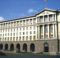 Министерски съвет одобри доклад за Общата политика за сигурност и отбрана