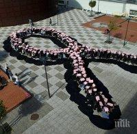 1% от случаите на рак на гърдата се проявяват при мъже