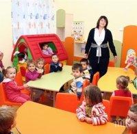 Сменят доставчика на храна в детската градина, в която бе открита салмонела