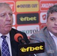 Среща на върха в ЦСКА, клубът крачи към лиценза