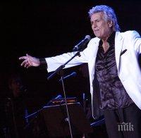 Тото Кутуньо пя 