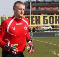 Нов в ЦСКА призна: Родителите ми плащат наема на жилището в София


