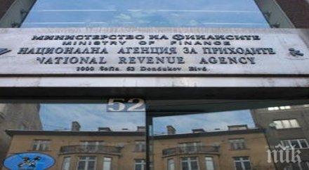 нап запорира всички акции бтк