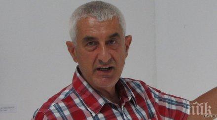 преподавател югозападния университет прокурори развалят сделки