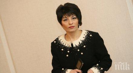 атанасова комисията ктб реалити формат