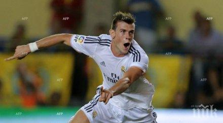 гарет бейл бързият футболист света