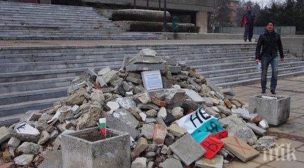 близо българите разочаровани прехода