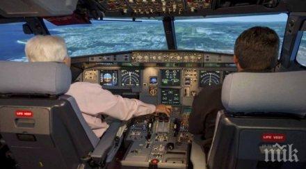 покъртително командирът фаталния самолет започнал работа германската компания близо децата