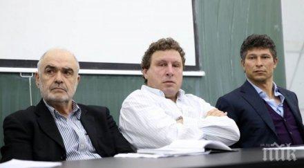 асоциацията треньорите получава регистрация месец