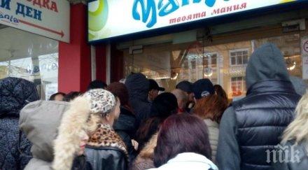 битка магазините втора ръка варна снимки