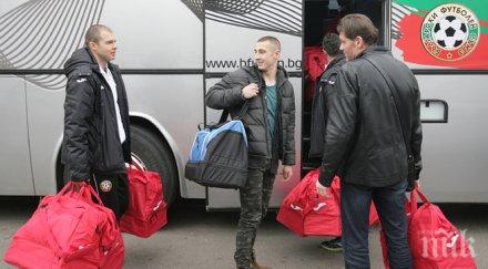 младежите проведоха официалната тренировка кардиф сити стейдиум