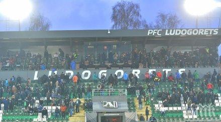 голям успех великденската промоция лудогорец