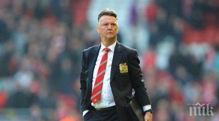 ван гаал съм диктатор