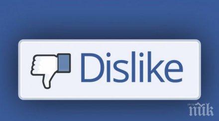 фейсбук следи всички абонати