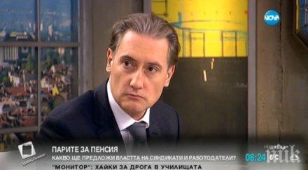 кирил домусчиев вярвам цветан василев давал кредити медии откъде парите събрал заемите