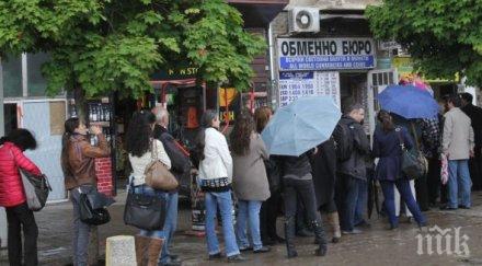 граждани бизнес облекчени процедури административни услуги