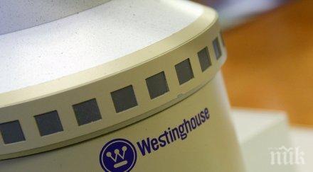 бъдещето блок аец козлодуй