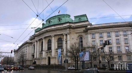 девет университета увеличават таксите година