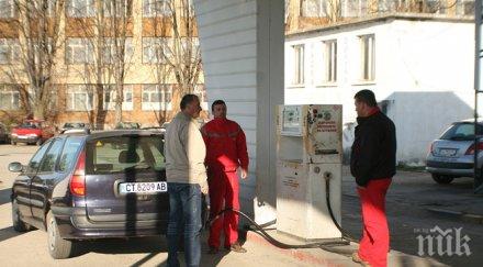 шок бензиностанциите нарушение крият данни произхода горивата