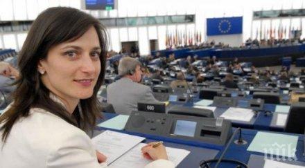 мария габриел действията защита правата жените афганистан стабилизират страната