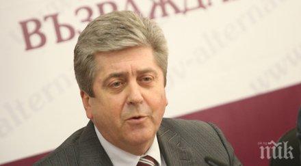 първанов формите взаимодействие коалицията неработещи