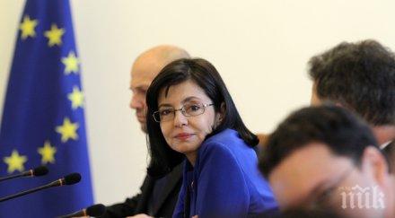 кунева имаме откровен интерес съседът сърбия член