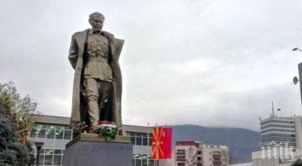 бивш музеен директор скопие осъден трафик антики