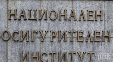 започва програмата профилактика рехабилитация 2015