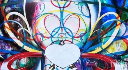 григор нося сърцето ръкава