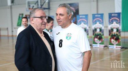 пената замества стилиян мартин