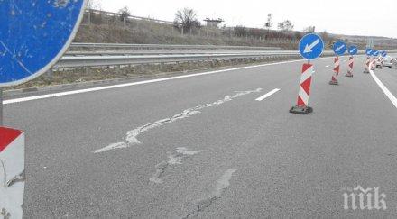 магистрала струма дупница пропука