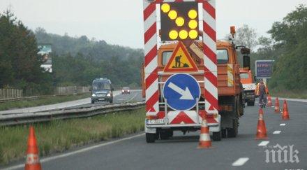 километра час тракия хемус