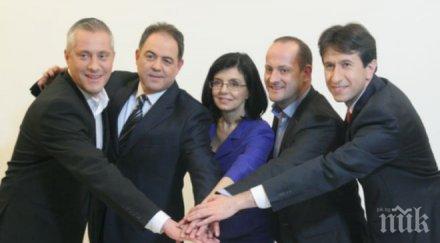 забраниха сини депутати борят кметове