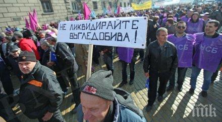 крадците мутрите джипове миньорите кора сух хляб