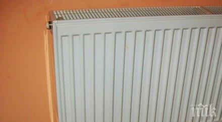 ниски цени парното